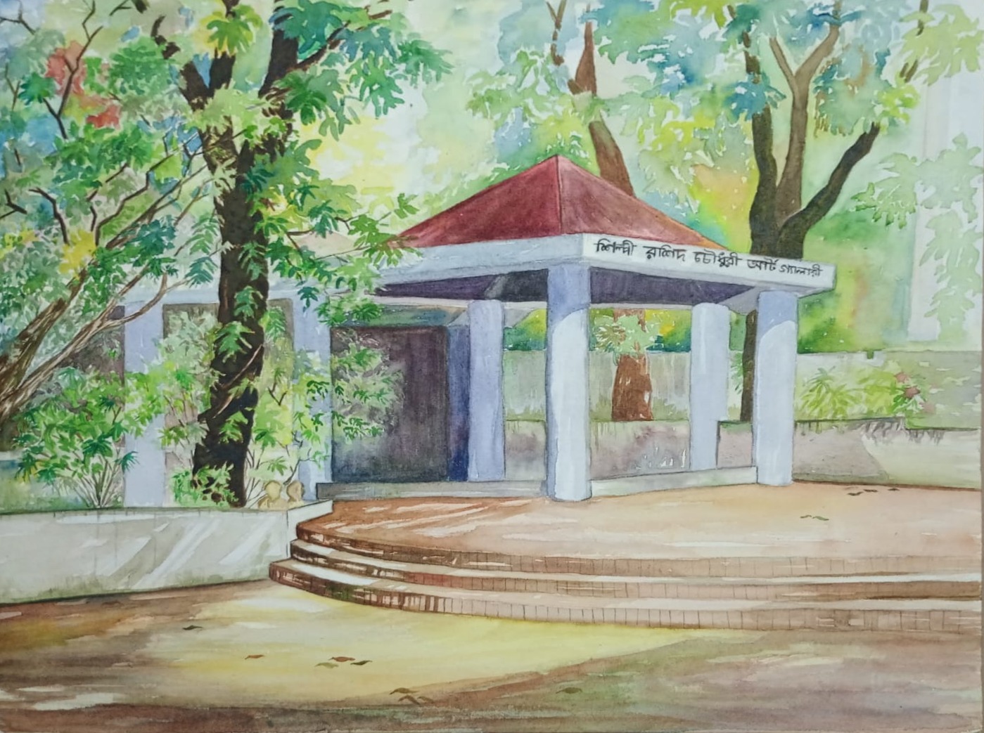 Watercolour — Year Two